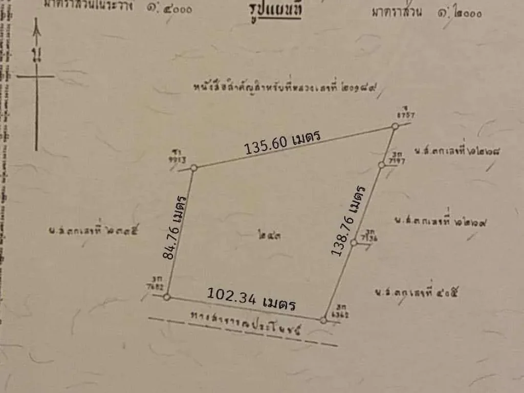 ขายที่ดิน 7 ไร่ 363 ตรว ติดกับรั้ว มราชภัฎชัยภูมิ ถนนชัยภูมิ-ตาดโตน ไร่ละ 15 ล้านบาท