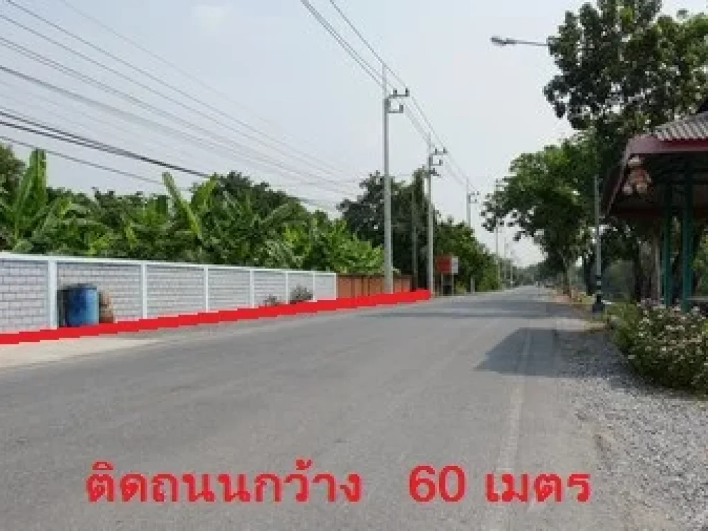 ขายที่ดินปทุมธานี คลองห้าใกล้แนวรถไฟฟ้าเพียง 4 Km สวยติดถนนใหญ่