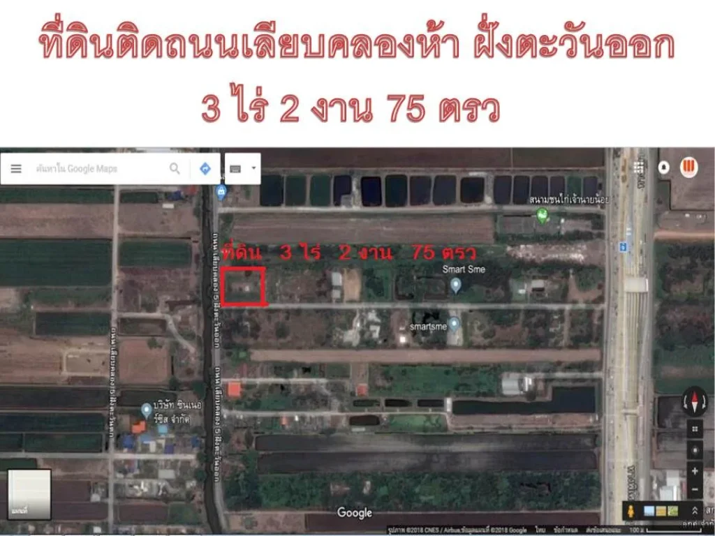 ขายที่ดินปทุมธานี คลองห้าใกล้แนวรถไฟฟ้าเพียง 4 Km สวยติดถนนใหญ่