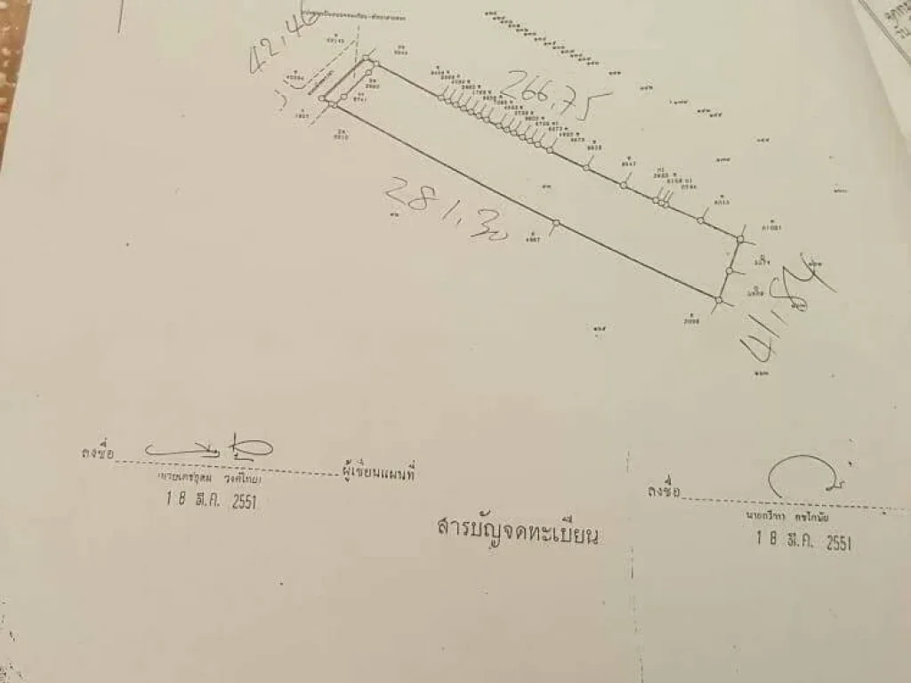 NK-011 ขายที่ดินพัทยา 8 ไร่ ถนนทัพพระยา ทำเลดี ย่านท่องเที่ยว