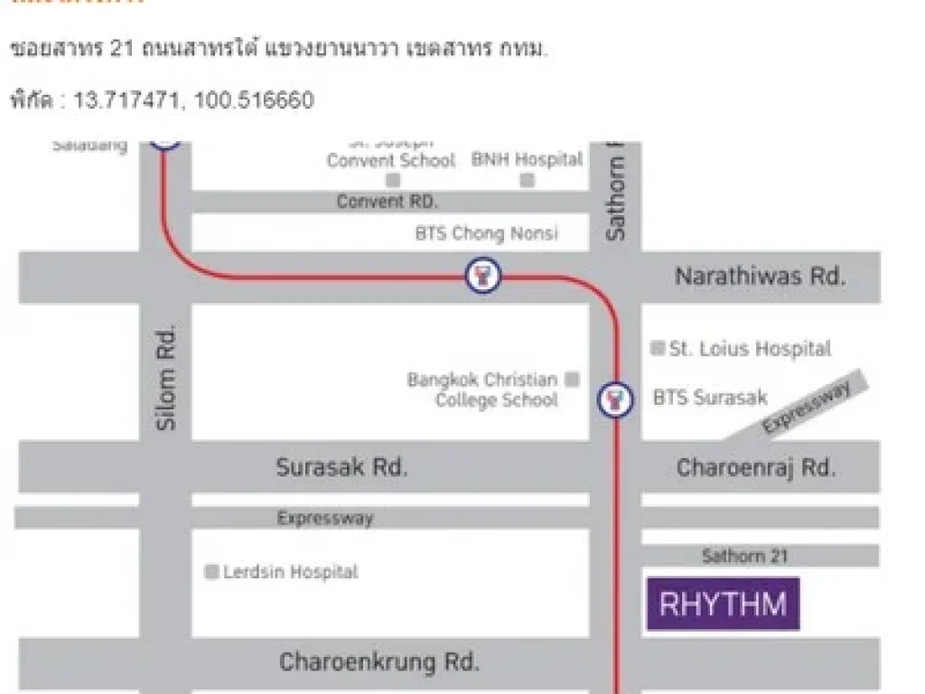 ปล่อยเช่าคอนโด Rhythm สาทร-BTS สะพานตากสิน 35