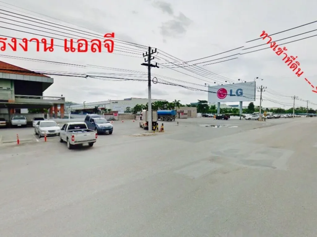 ที่ดิน 263-2-87 ไร่ ติดถนนใหญ่ หน้ากว้าง 600 เมตร ติดโรงงานแอลจี มีแหล่งน้ำและไฟฟ้า ไร่ละ 48 ล้าน