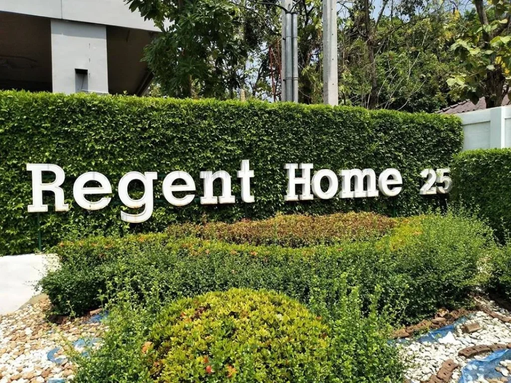 คอนโด Regent Home 25 ติวานนท์ ขนาด 32 ตรม ราคา 8500 บาทต่อเดือน