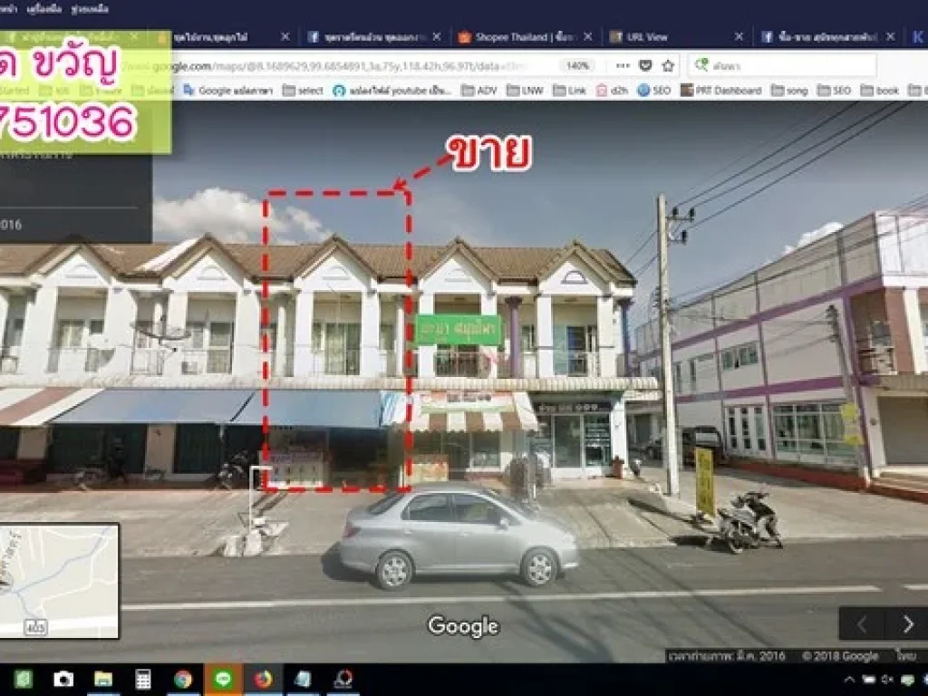 PCBS-61-004 ขายอาคารพาณิชย์ 2 ชั้น ทำเลทอง เหมาะกับการทำค้าขาย ใกล้แหล่งชุมชน อทุ่งสง