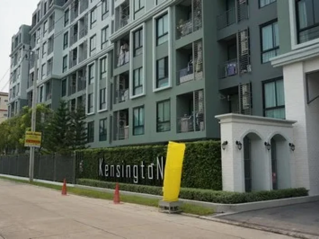 Kensington พหล-เกษตร พหลฯ42 ตรงข้าม มเกษตร ห้อง Pool Access 1bed 35 ตรม