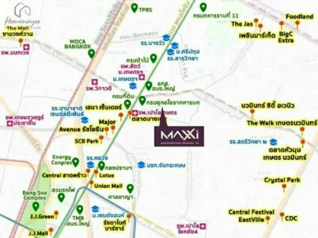 ขายดาวน์ Maxxi Condo