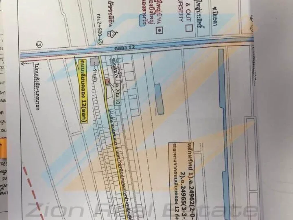 ขายที่ดิน เลียบคลอง12 หนองเสือ จ ปทุมธานี