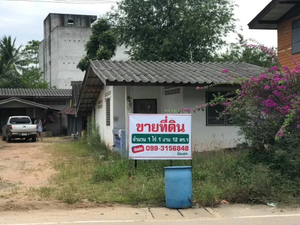 ขาย1800000บาทบ้านที่ดิน เขตเทศบาลละแม