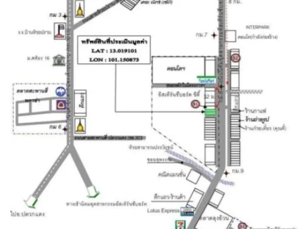 ขายอาคารพาณิชย์ โครงการอีสเทิร์นซีบอร์ด ซิตี้ ถนิคมอุตสาหกรรม