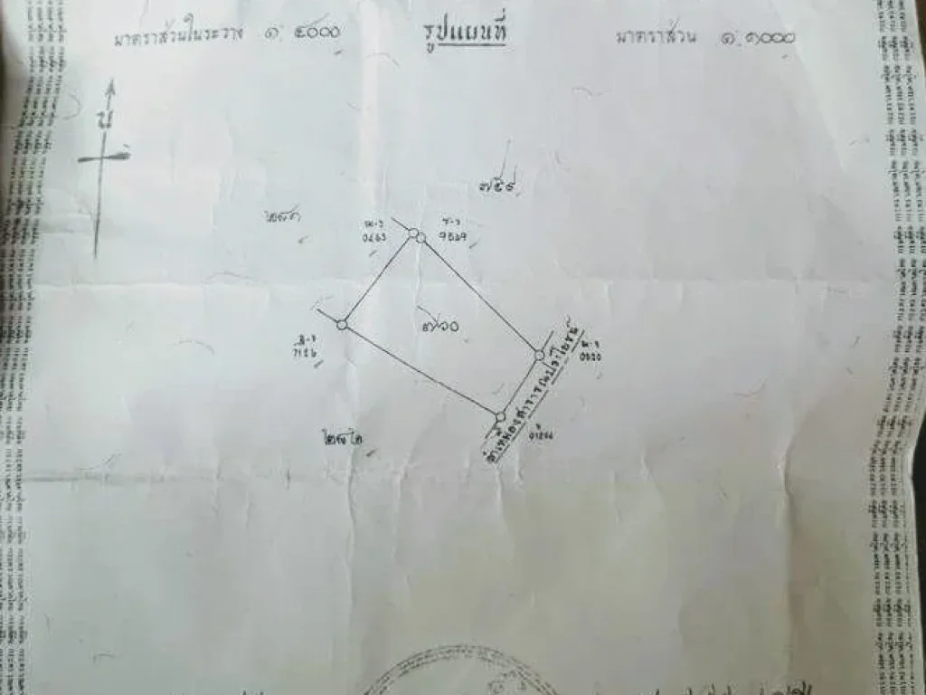 ขายที่ดินพร้อมบ้าน ต้นเปา แหล่งชุมชน