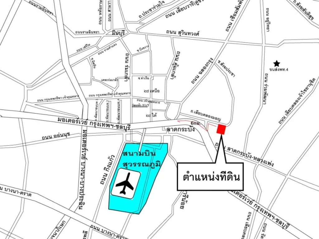 ขายที่ดิน ลาดกระบัง ถเลียบคลองมอญ เนื้อที่ 4-2-68 ไร่ละ45 ล้าน