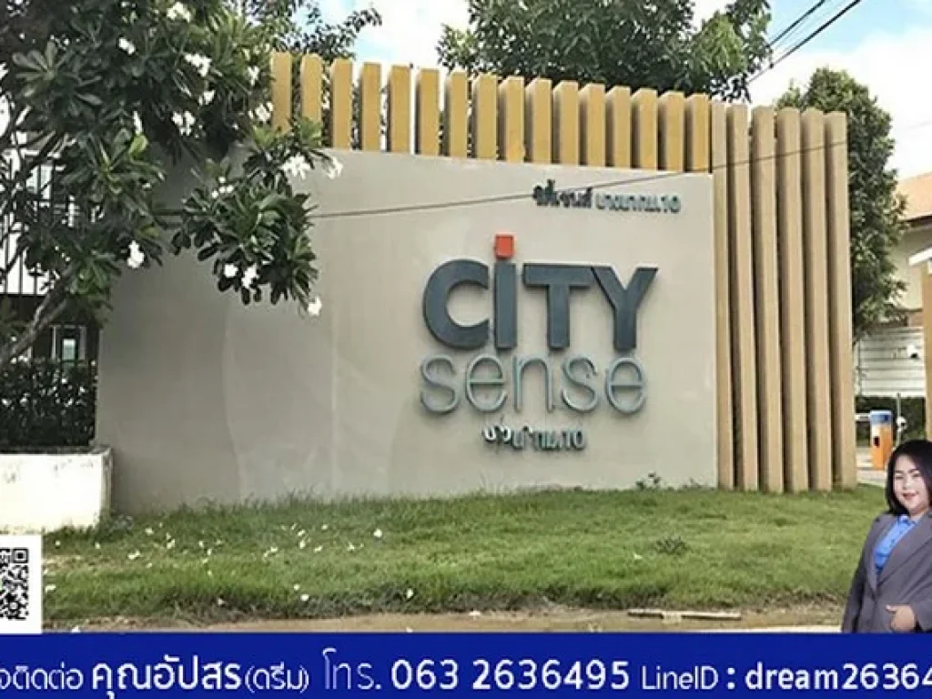 ขาย ทาวน์โฮม ซิตี้เซนส์ บางนา กม10 CITY SENSE BANGNA KM10