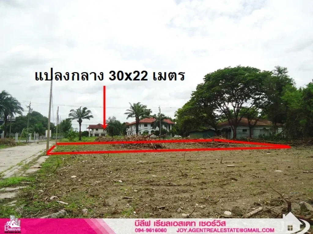 ขายที่ดิน พุทธมณฑลสาย1 ถมแล้ว 1653 ตรว ฮันนี่วิลล่า เหมาะสำหรับสร้างบ้าน ตรวละ 55000 บาท