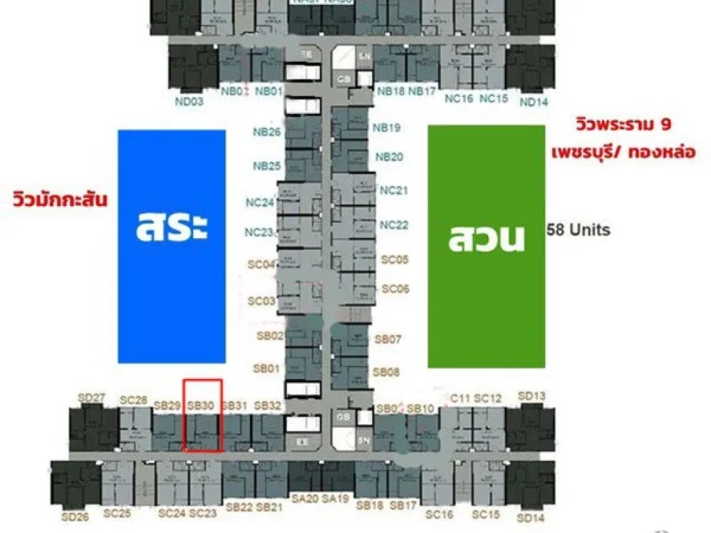 ขายดาวน์ Life Asoke 1 ห้องนอน 29 ตรม ชั้น 31 ชั้นสูง วิวสวย