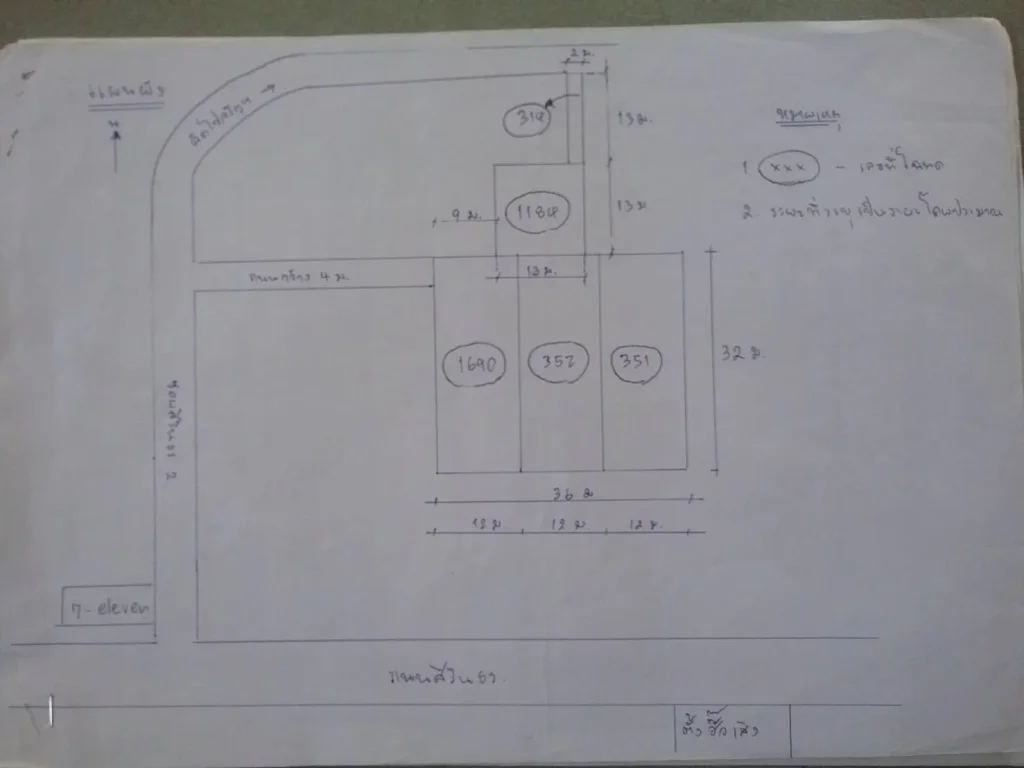 ขายที่ดิน 350 ตารางวา สิรินธร ซอย2 ใกล้ห้างตั้งฮั้วเส็งธนบุรี และใกล้รถไฟสายสีแดงอ่อน