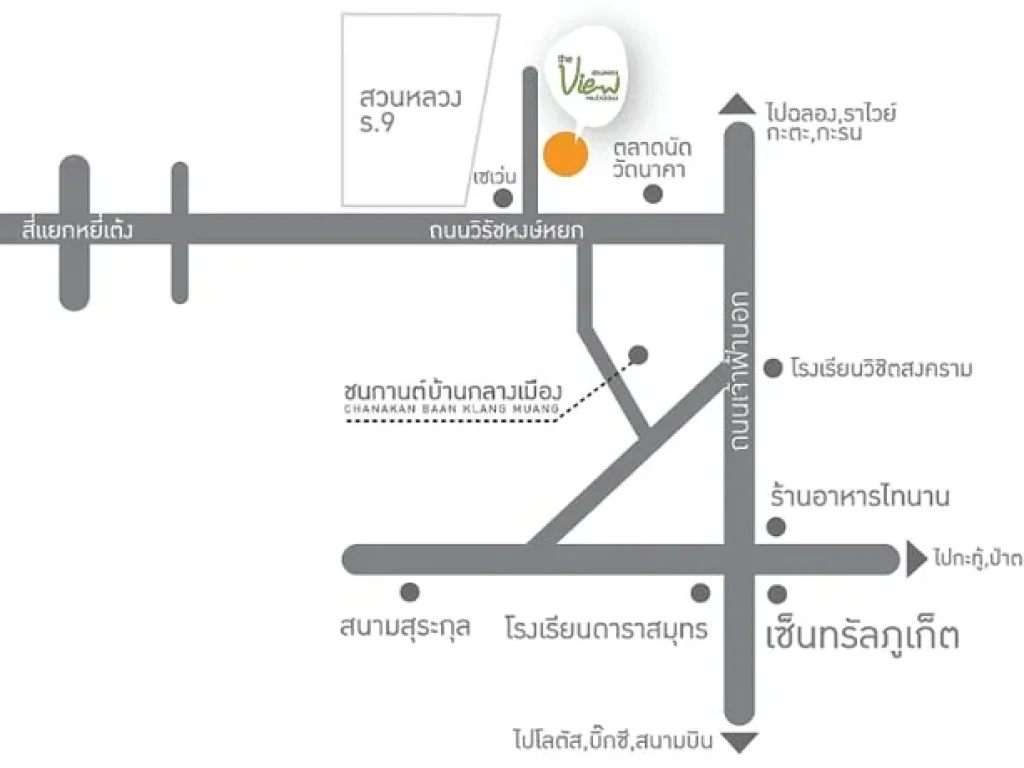 ขายคอนโด The View Condo Suanluang ห้องมุม 33 ตรม ใกล้เซ็นทรัลเฟสติวัล ภูเก็ต