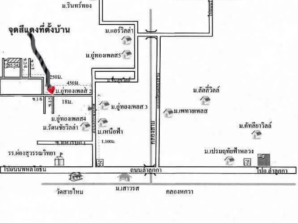 ทาวน์เฮ้าส์ 3 ชั้น อู่ทองเพลส 2 ซอยเปียร์นนท์ ลำลูกกา ปทุมธานี