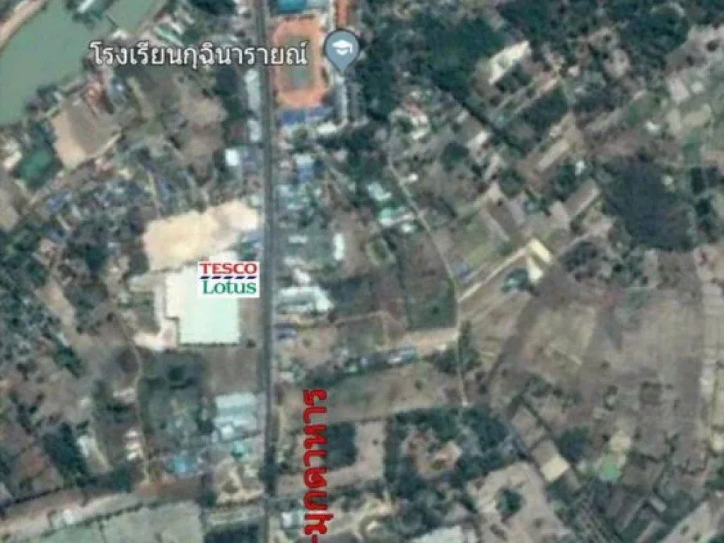 ขายที่ดิน 7-2-80 ไร่ พร้อมสิ่งปลูกสร้าง ตบัวขาว อกุฉินารายณ์ จกาฬสินธุ์