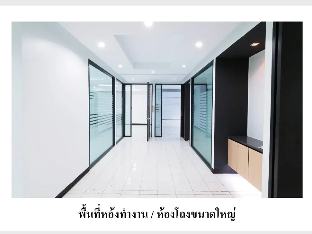 ให้เช่า Office Space ชั้น B ตึก SSP Tower เอกมัย พื้นที่ 297ตรม จอดรถ 1 คัน