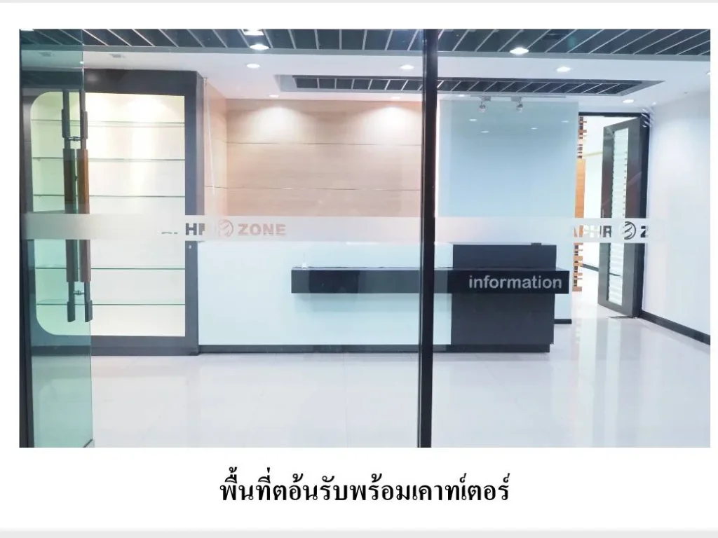 ให้เช่า Office Space ชั้น B ตึก SSP Tower เอกมัย พื้นที่ 297ตรม จอดรถ 1 คัน