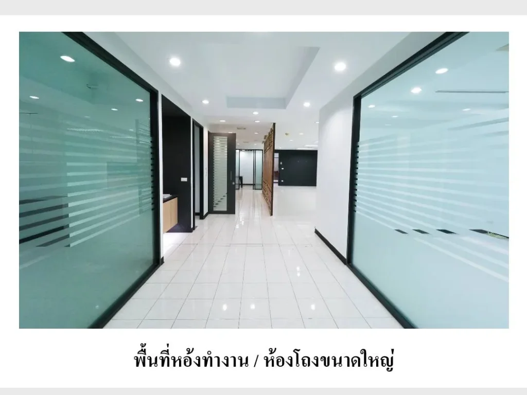 ให้เช่า Office Space ชั้น B ตึก SSP Tower เอกมัย พื้นที่ 297ตรม จอดรถ 1 คัน