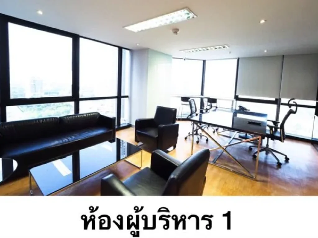 ให้เช่า Office Space ในชั้น 21 ตึก SSP Tower เอกมัย ขนาด 398 ตรมตกแต่งแล้วพร้อมเฟอร์นิเจอร์จอดรถ3 คัน