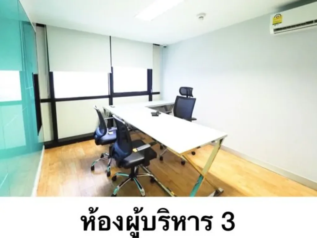 ให้เช่า Office Space ในชั้น 21 ตึก SSP Tower เอกมัย ขนาด 398 ตรมตกแต่งแล้วพร้อมเฟอร์นิเจอร์จอดรถ3 คัน