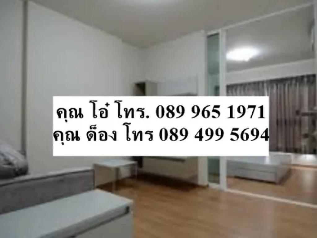 SODK-0248 ขาย dCondo Ramkhamhaeng 9 ใกล้ Airport Link รามคำแหง ราคาถูก- คุณ ด็อง โทร 089 499 5694