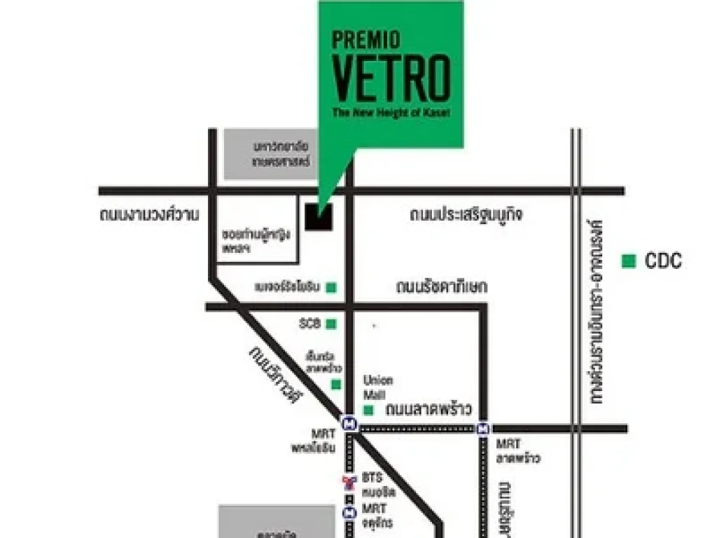 ให้เช่าคอนโด Premio Verro แยกเกษตร ปากซอยคุณหญิงพหลฯ ถนนงามวงศ์วาน ตรงข้ามมเกษตร