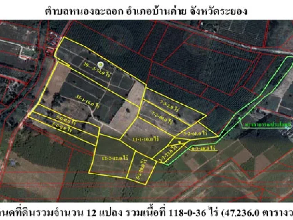 ขายที่ดินเปล่า 118 ไร่ ติดนิคมเหมราช อบ้านค่าย จระยอง เหมาะสร้างโรงงาน