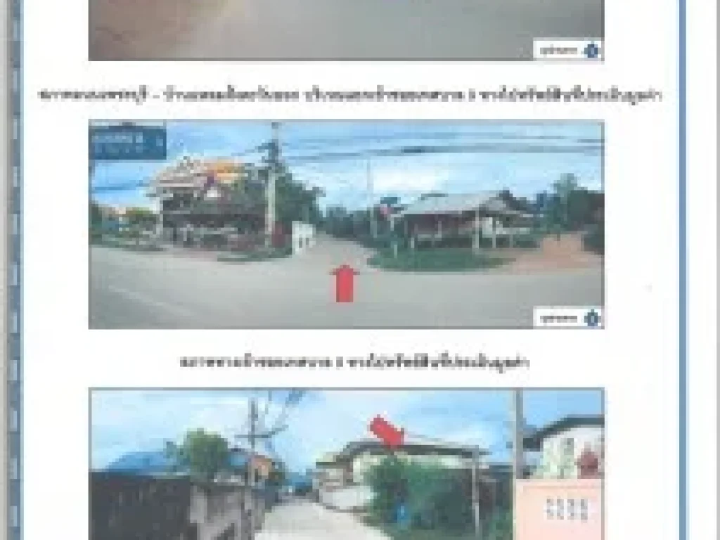 บ้านครึ่งตึกครึ่งไม้2ชั้นพร้อมที่ดิน รหัส T01-025-1-001