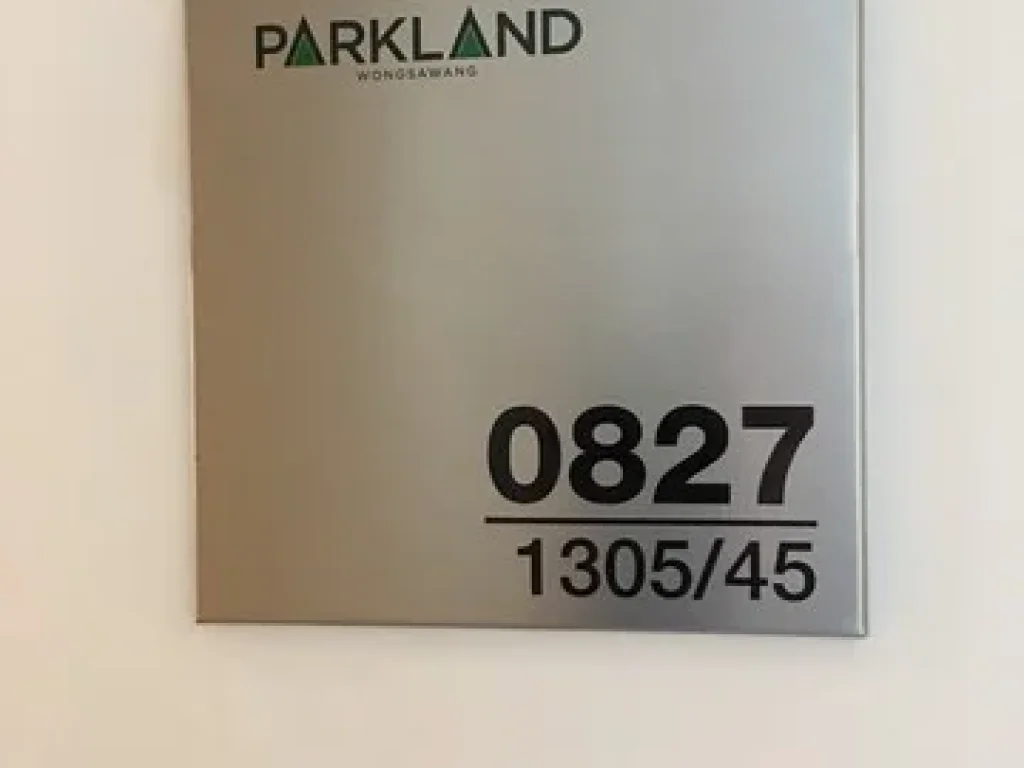 ขายThe Parkland รัชดา-วงศ์สว่าง ชั้น8 30ตรม 1ห้องนอน 1ห้องน้ำ ห้องเปล่า วิวเมือง ห้องมุม