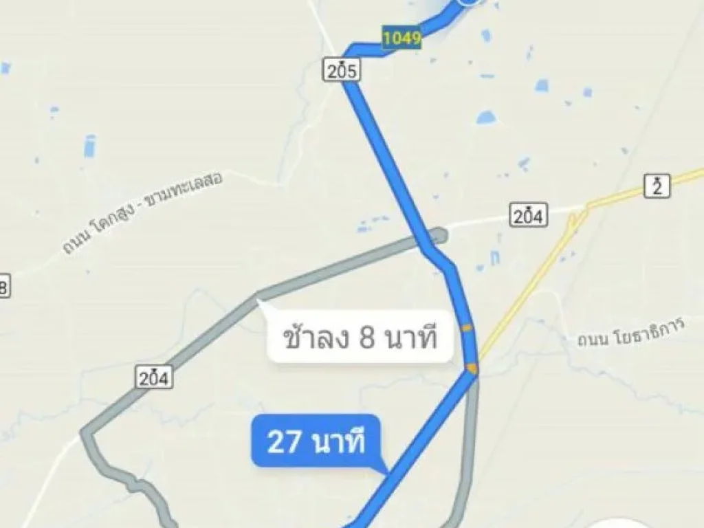 ขายที่ดินถมแล้ว ที่สูงน้ำไม่ท่วม