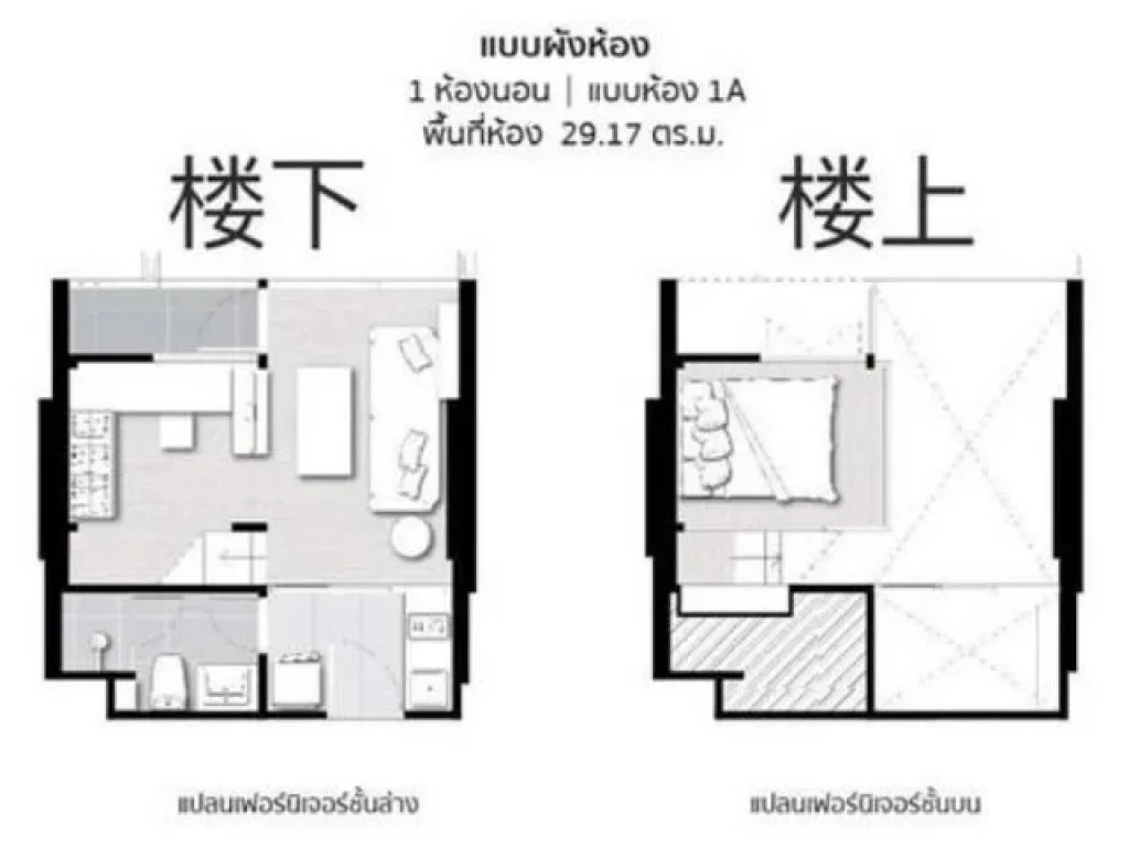 Chewathai Residence Asoke Condo Loft Duplex 1 bed for rent