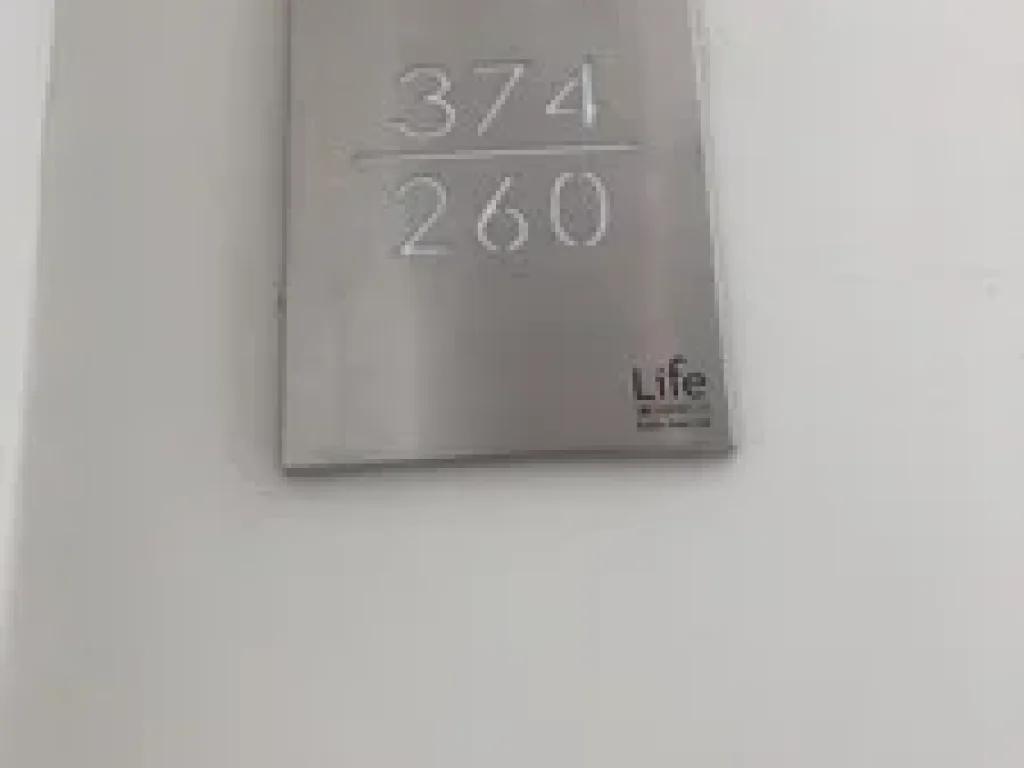 ขายคอนโด Life Ladprao 18 ไลฟ์ แอด ลาดพร้าว 18 2 ห้องนอน 2 ห้องน้ำ ขนาด 65 ตรม