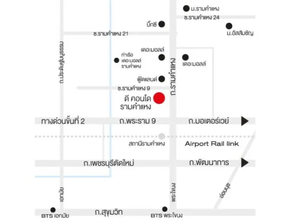 ขายคอนโด ดีคอนโด D Condo รามคำแหง 9 ขนาด 29 ตรม ชั้น 5 ใกล้ มรามคำแหง Airport Link