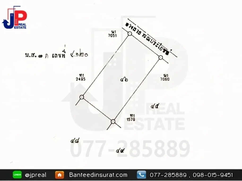 ขาย ที่ดินเปล่า 200วา ราคาถูก ติดถนนสองด้าน ตท่าข้าม อพุนพิน สุราษฎร์ธานี