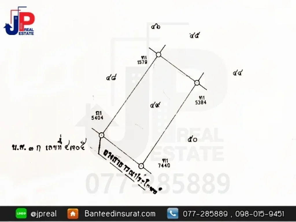 ขาย ที่ดินเปล่า 200วา ราคาถูก ติดถนนสองด้าน ตท่าข้าม อพุนพิน สุราษฎร์ธานี