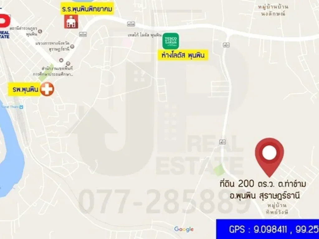 ขาย ที่ดินเปล่า 200วา ราคาถูก ติดถนนสองด้าน ตท่าข้าม อพุนพิน สุราษฎร์ธานี