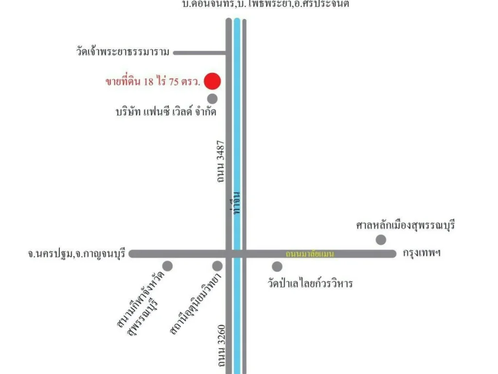 ขายที่ดินติด18ไร่ 75ตารางวา กับโรงงานทำเกลือแร่ เมืองสุพรรณบุรี