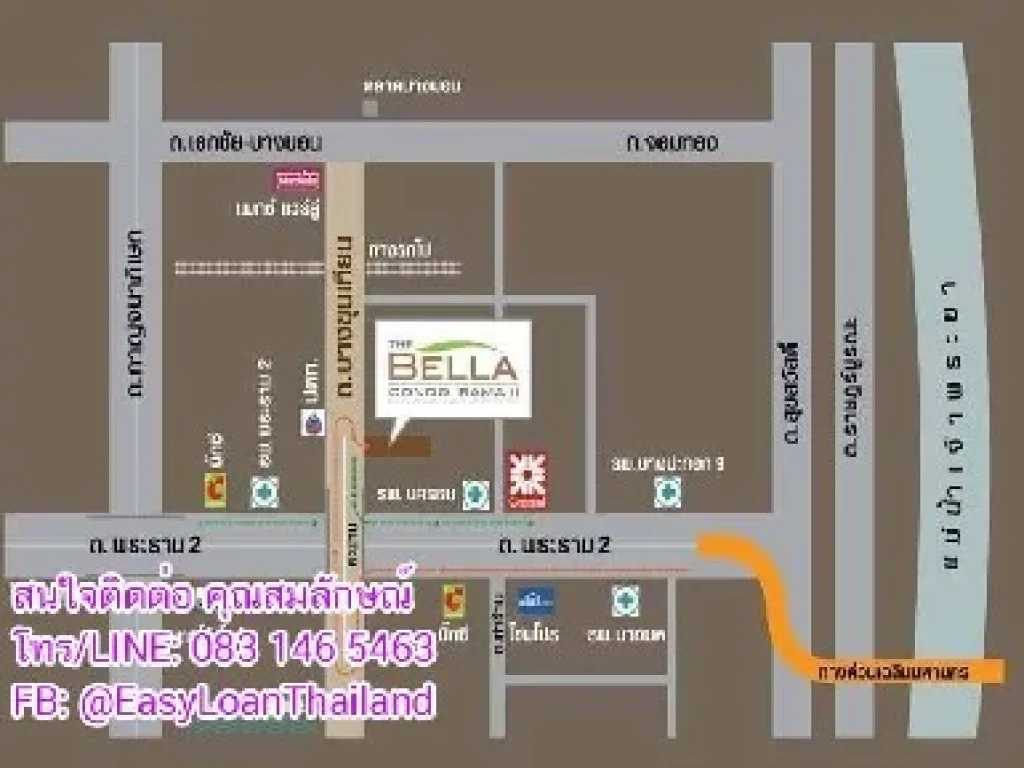 ขายด่วน The Bella Condo พระราม 2 ห้องใหม่ น่าอยู่ ทำเลดีมาก