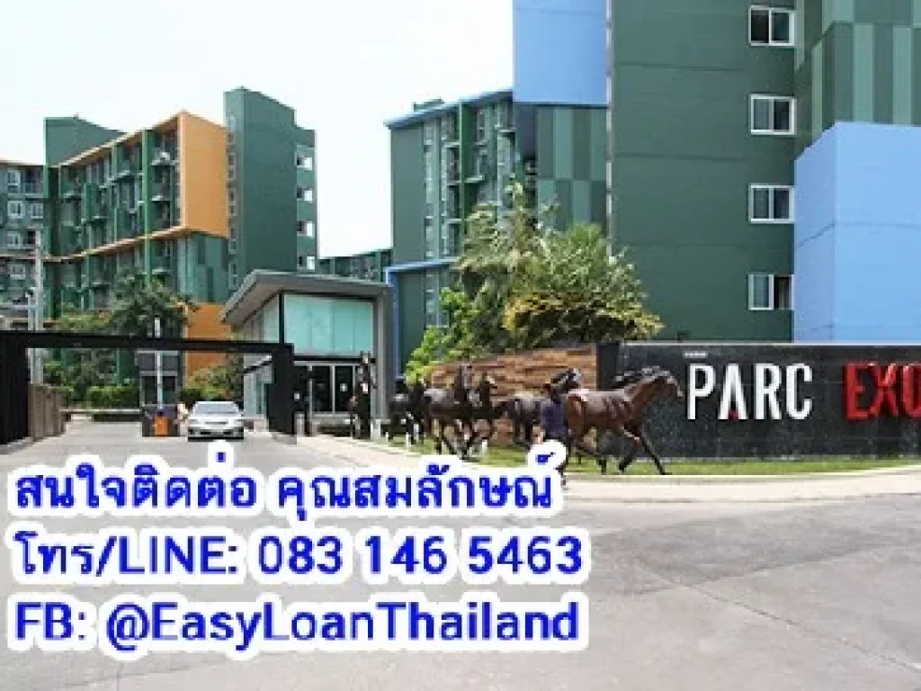 ขายด่วน คอนโด PARC EXO Plus ห้องใหม่ น่าอยู่ ทำเลดีมาก