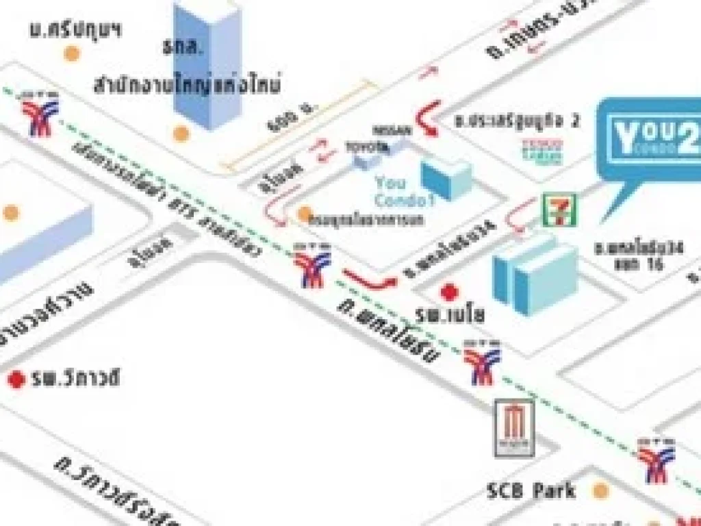 ให้เช่า U2 condo เกษตร 28 ตรม ห้องสตูดิโอ มี 3 ห้อง ชั้น 4-5-6 ห้องใหม่ พร้อมอยู่