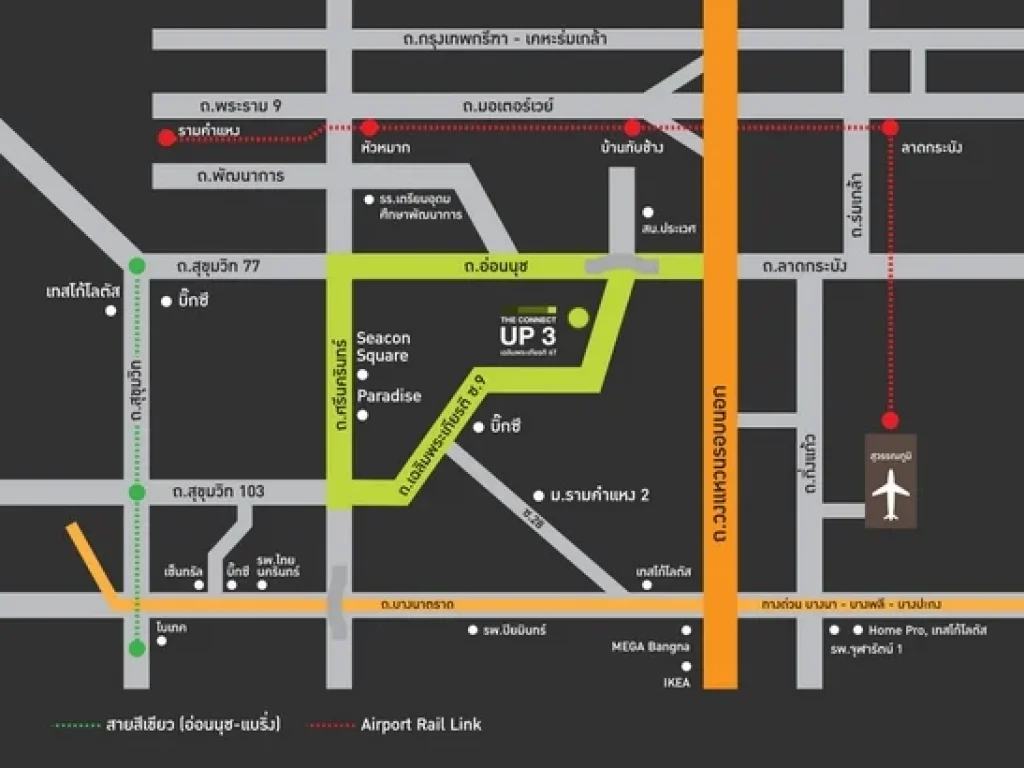 ทาวน์โฮม3ชั้นเดอะ คอนเนค อัพ 3 เฉลิมพระเกียรติ 67 ให้เช่า