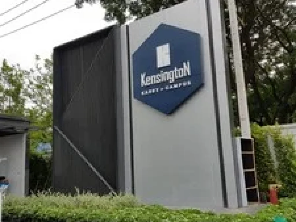 ขายคอนโดใหม่แกะกล่อง Kensington Kaset Campus ตึก B ชั้น 11 แบบ 1 Bed Plus 304 ตรม เฟอร์นิเจอร์ครบ