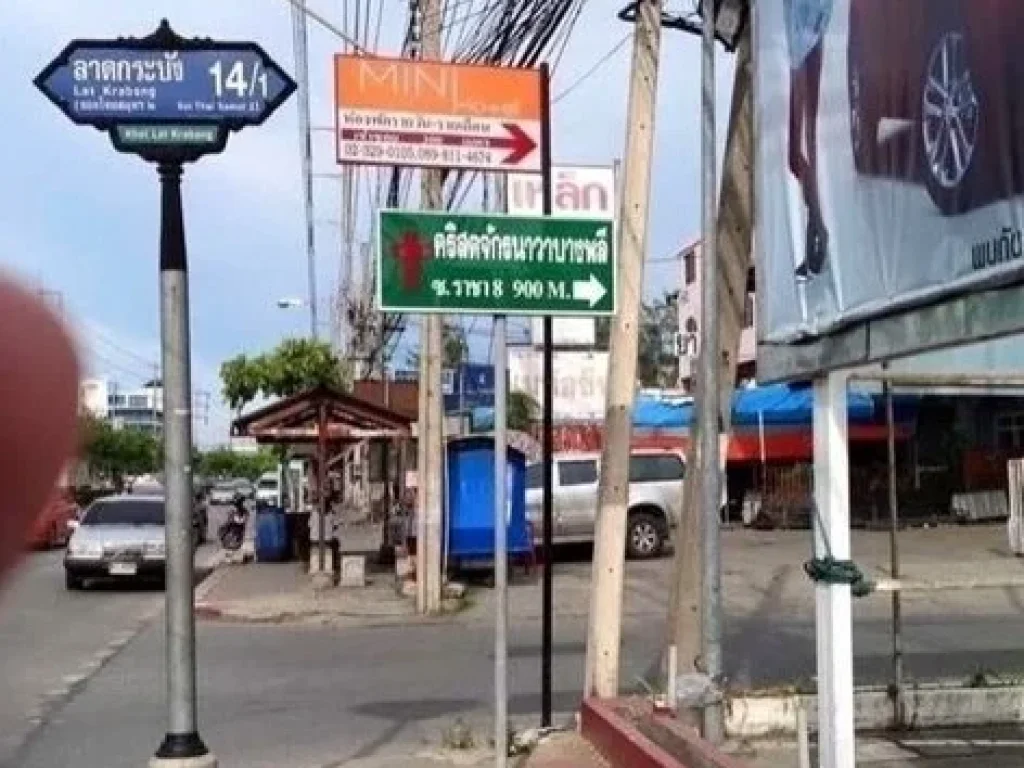 ขายที่ดิน 186 ตรว ซลาดกระบัง 141 บางพลี สมุทรปราการ