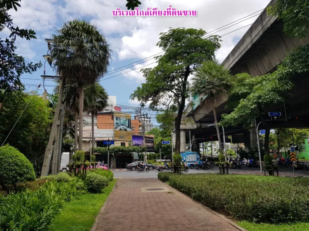 ขายที่ดินถนนจันทน์