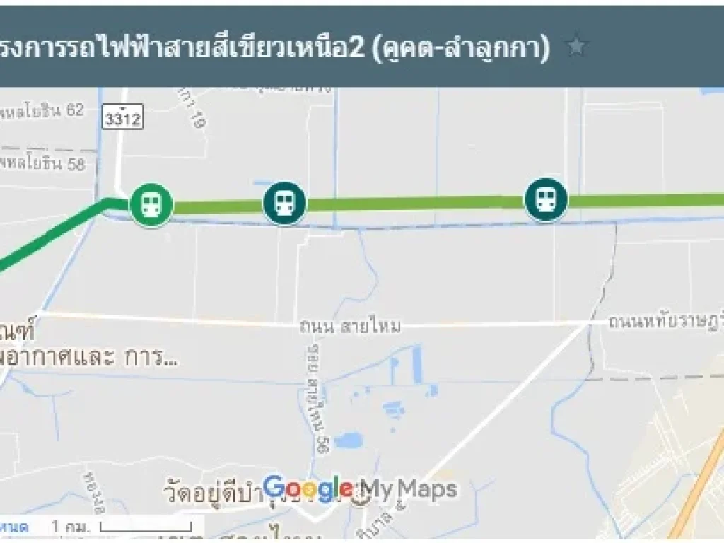 ที่ดินสวย 15ไร่ ติดรถไฟฟ้าสายสีเขียว ทำเลเพรช หายาก