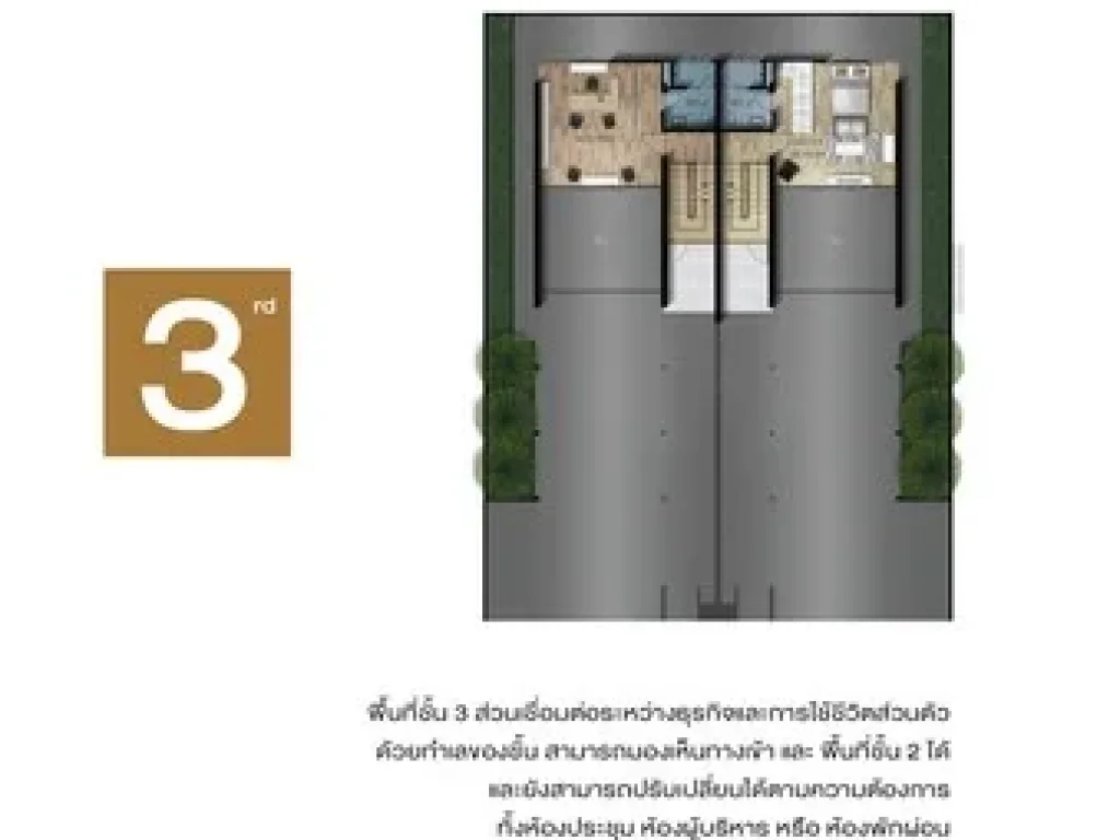 AT011ขาย HOME OFFICE The Pentas เลียบทางด่วน-เอกมัย รามอินทรา รัชดาภิเษก พระราม 9