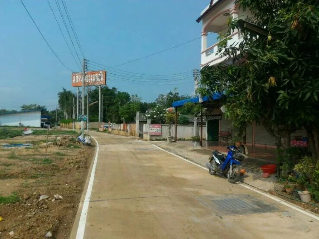 ขายที่ดินพร้อมให้ชำระได้นาน 1 ปี ตรงข้ามเทศบาลเมืองเขลางค์นคร แห่งใหม่